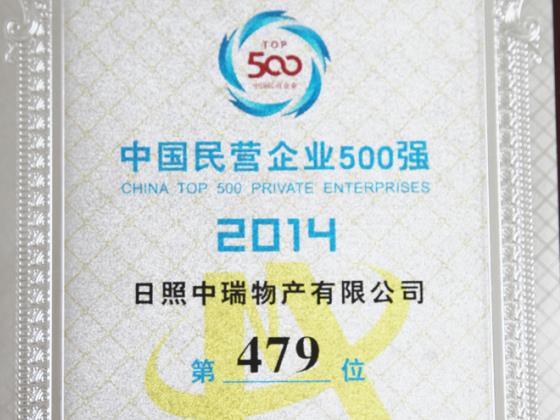 йӪҵ500ǿ