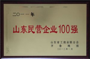 2011ɽӪҵ100ǿ