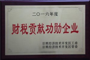 2016Ȳ˰׹ѫҵ