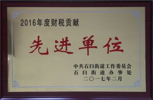 2016Ȳ˰Ƚλ