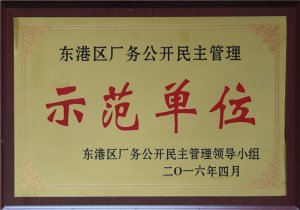 񹫿ʾλ2017.0