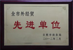 ȫ⾭óȽλ2012.2